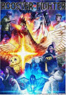 仙侠动漫